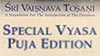 Оцифрованное издание «Вьяса-пуджи» журнала «Шри Вайшнава-тошани»