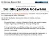 Шри Бхугарбха Госвами. Отрывки