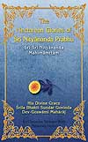 Нектар славы Шри Нитьянанды Прабху. Книга предложена