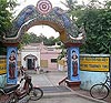  «Шри Чайтанья Сарасват Матх в Пури, Джаганнатхадев и Его Дхама». Рассказ 