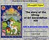 «Прекрасный Гопал». История о том, как Господь Кришна поднял холм Шри Говардхан,