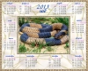 Новый календарь Шри Чайтанья Сарасват Матха